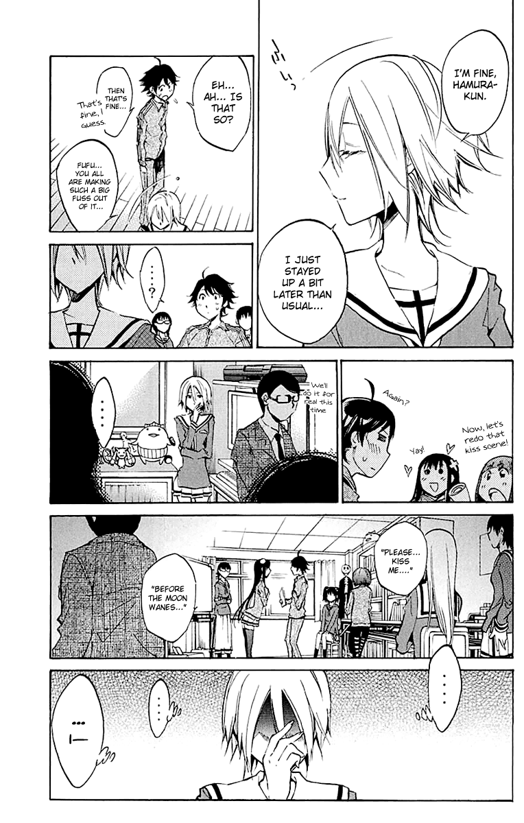 Kono Kanojo wa Fiction desu Chapter 14 page 12 - Chapter 14: Summer Days