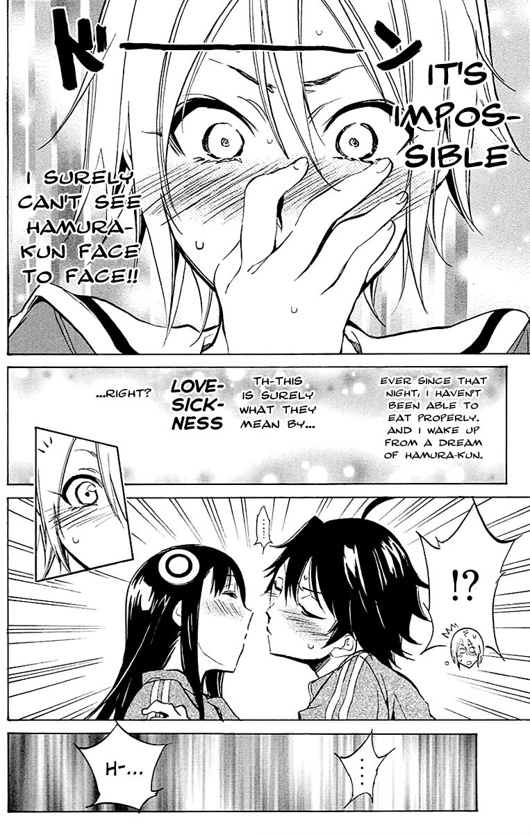 Kono Kanojo wa Fiction desu Chapter 14 page 13 - Chapter 14: Summer Days
