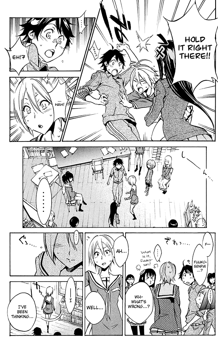 Kono Kanojo wa Fiction desu Chapter 14 page 14 - Chapter 14: Summer Days