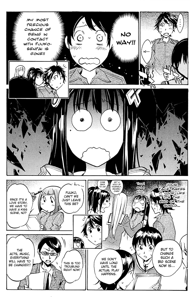 Kono Kanojo wa Fiction desu Chapter 14 page 16 - Chapter 14: Summer Days