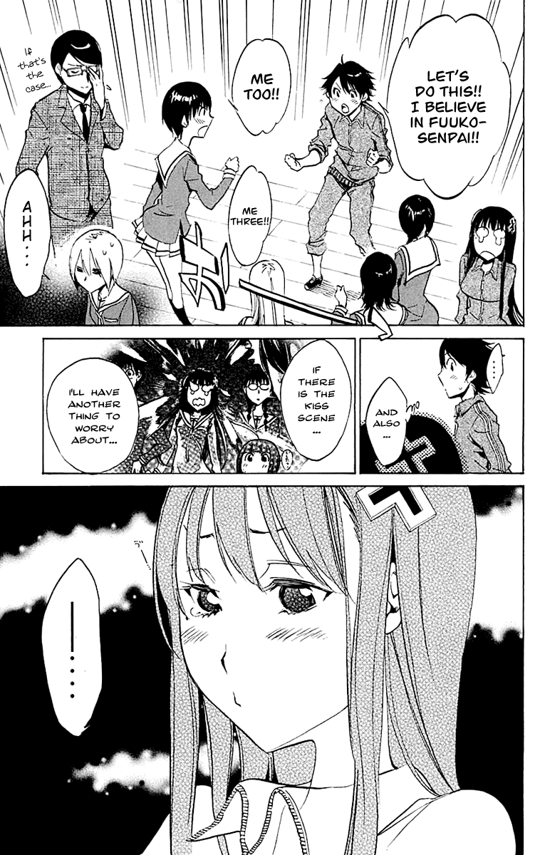 Kono Kanojo wa Fiction desu Chapter 14 page 20 - Chapter 14: Summer Days