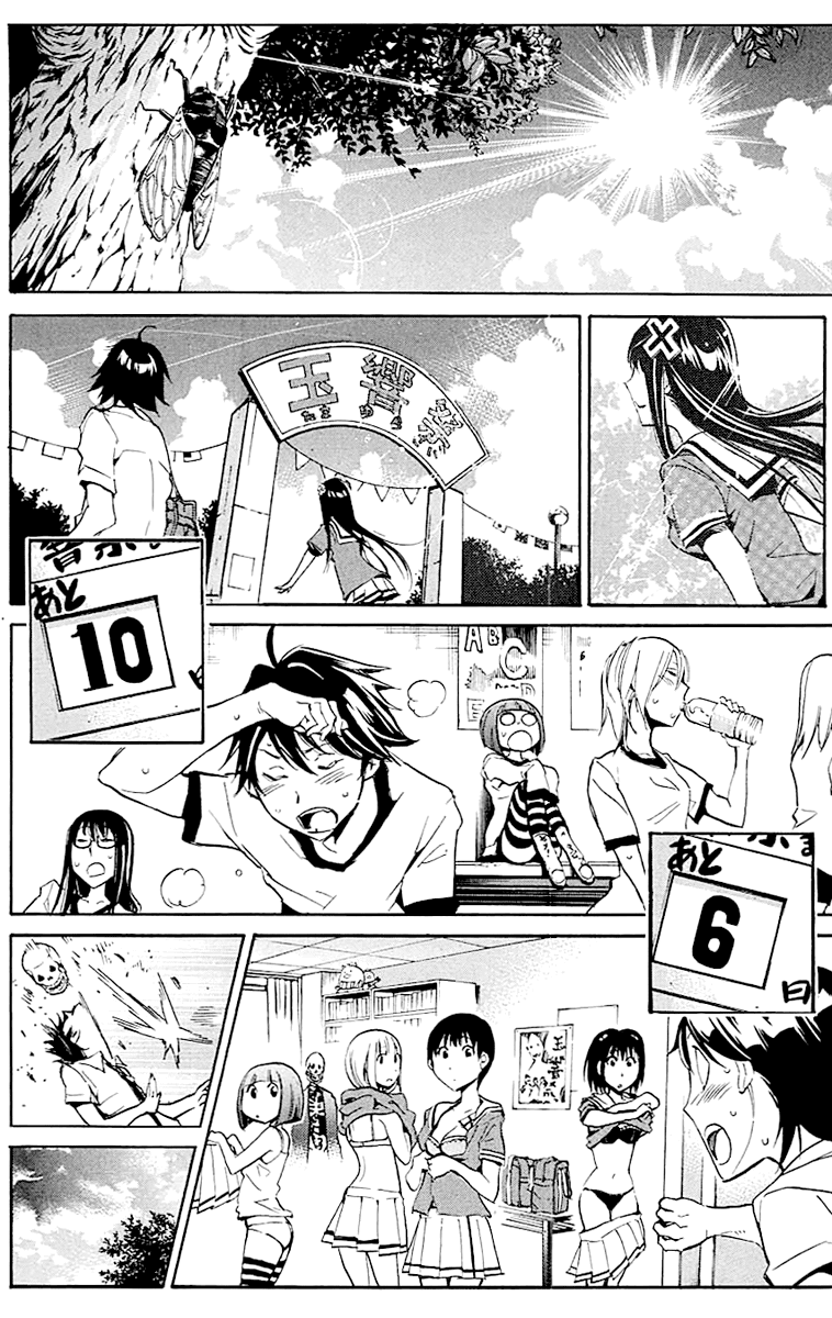 Kono Kanojo wa Fiction desu Chapter 14 page 21 - Chapter 14: Summer Days