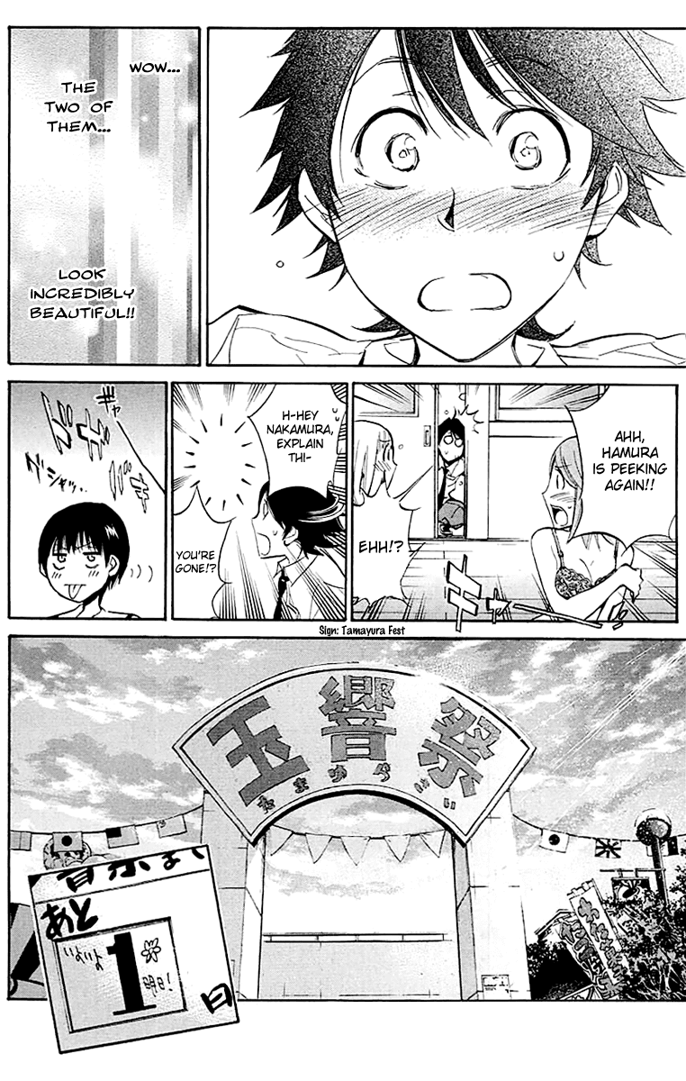 Kono Kanojo wa Fiction desu Chapter 14 page 24 - Chapter 14: Summer Days