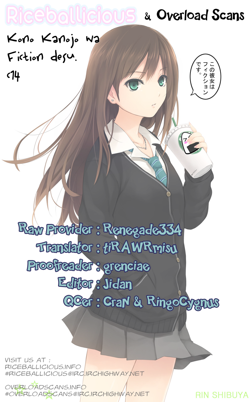 Kono Kanojo wa Fiction desu Chapter 14 page 25 - Chapter 14: Summer Days