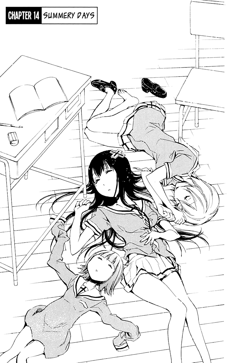 Kono Kanojo wa Fiction desu Chapter 14 page 6 - Chapter 14: Summer Days