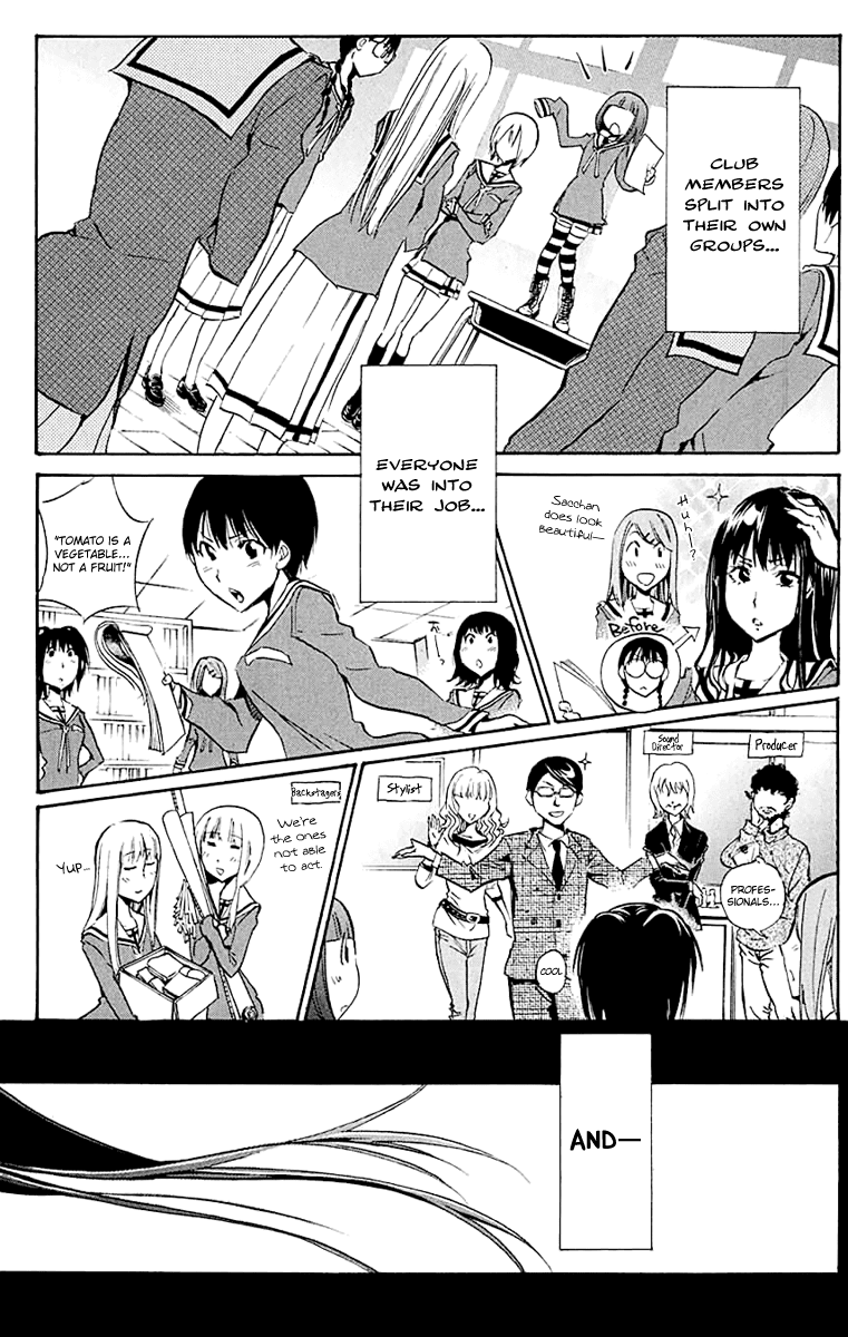 Kono Kanojo wa Fiction desu Chapter 14 page 8 - Chapter 14: Summer Days