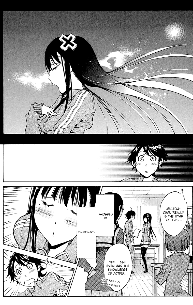 Kono Kanojo wa Fiction desu Chapter 14 page 9 - Chapter 14: Summer Days