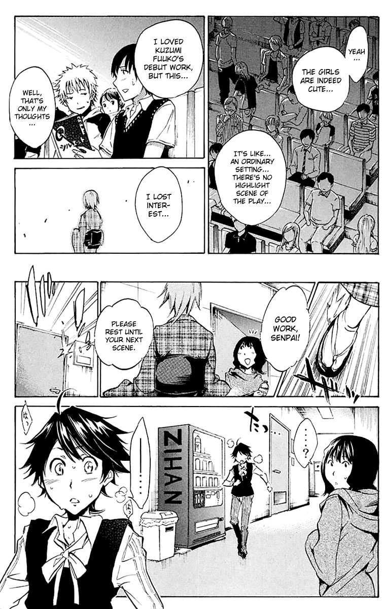 Kono Kanojo wa Fiction desu Chapter 15 page 11 - Chapter 15: Delta of the Recollection