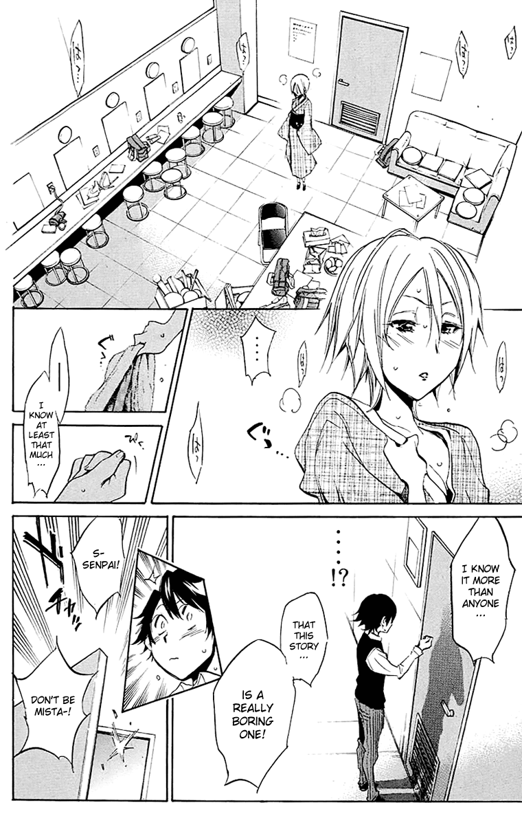 Kono Kanojo wa Fiction desu Chapter 15 page 12 - Chapter 15: Delta of the Recollection