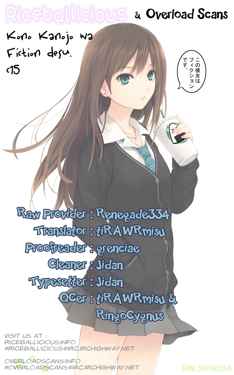 Kono Kanojo wa Fiction desu Chapter 15 page 21 - Chapter 15: Delta of the Recollection
