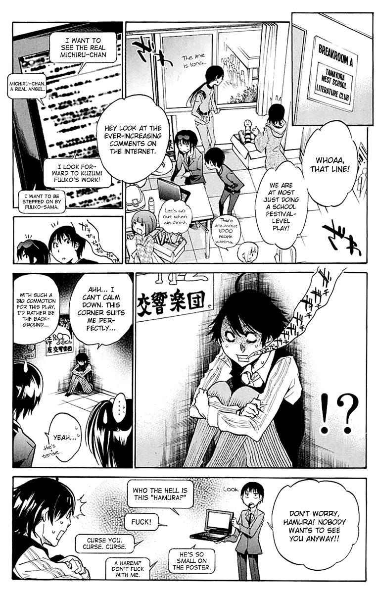 Kono Kanojo wa Fiction desu Chapter 15 page 3 - Chapter 15: Delta of the Recollection