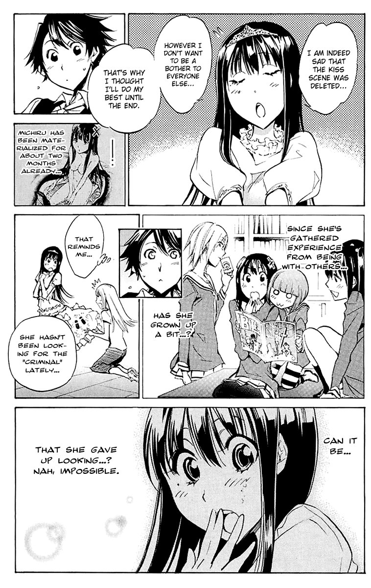 Kono Kanojo wa Fiction desu Chapter 15 page 5 - Chapter 15: Delta of the Recollection