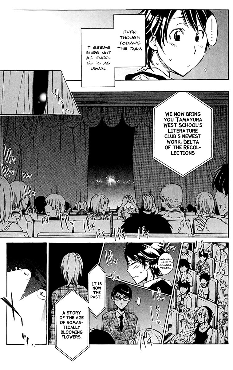 Kono Kanojo wa Fiction desu Chapter 15 page 7 - Chapter 15: Delta of the Recollection