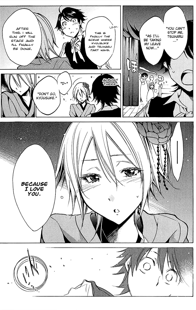 Kono Kanojo wa Fiction desu Chapter 16 page 11 - Chapter 16: This Girl is a Literary Work.