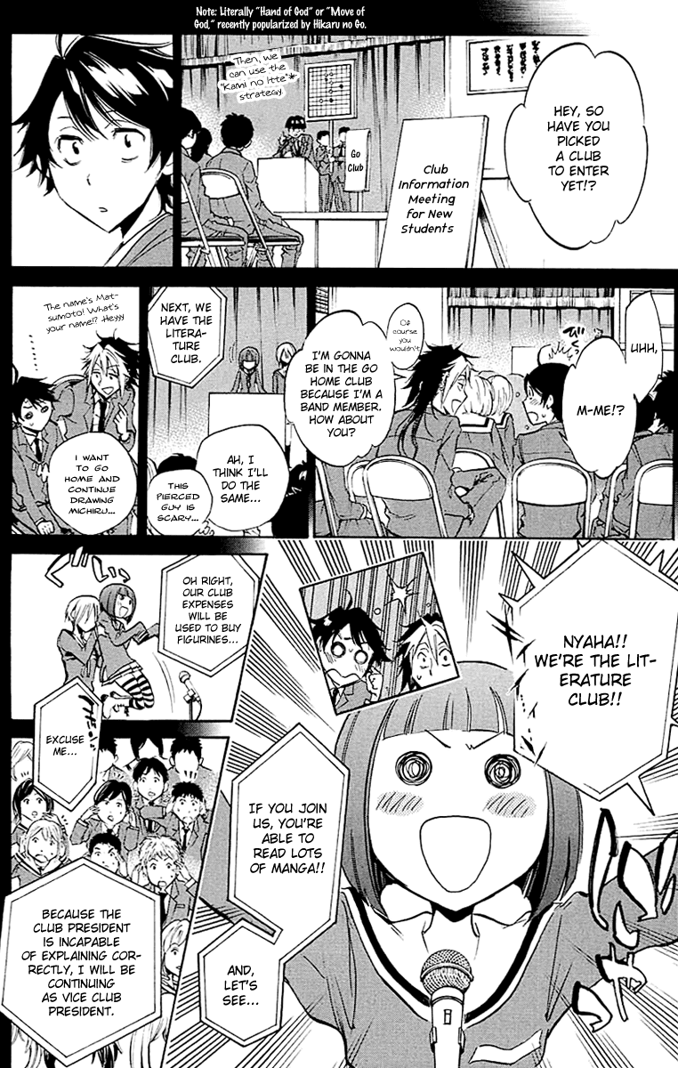 Kono Kanojo wa Fiction desu Chapter 16 page 12 - Chapter 16: This Girl is a Literary Work.