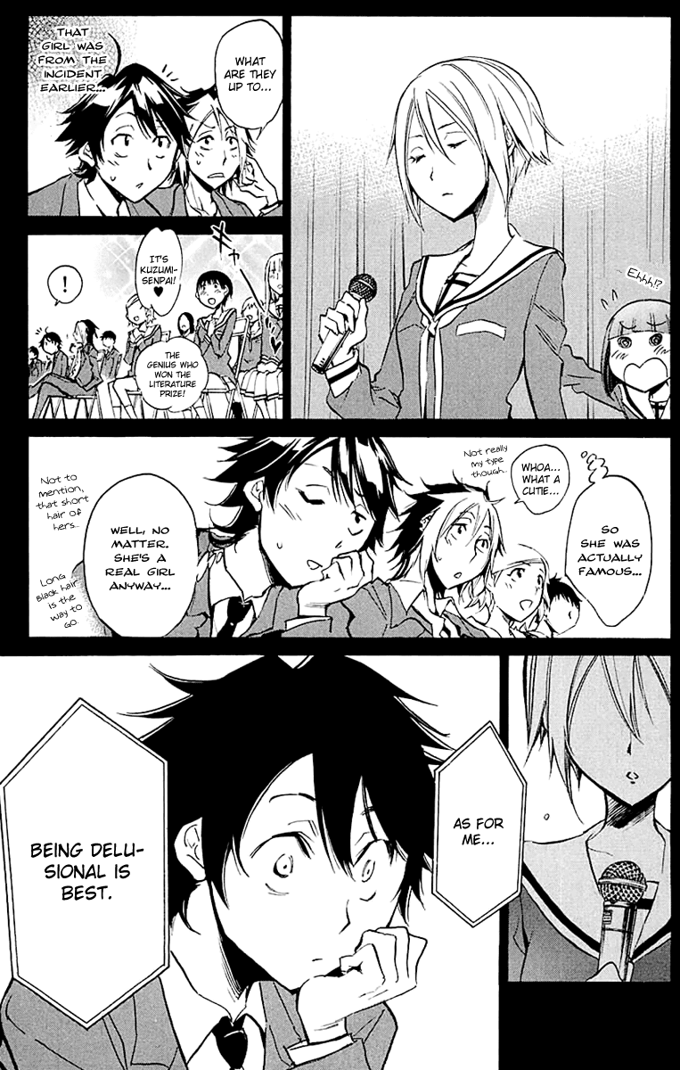 Kono Kanojo wa Fiction desu Chapter 16 page 13 - Chapter 16: This Girl is a Literary Work.