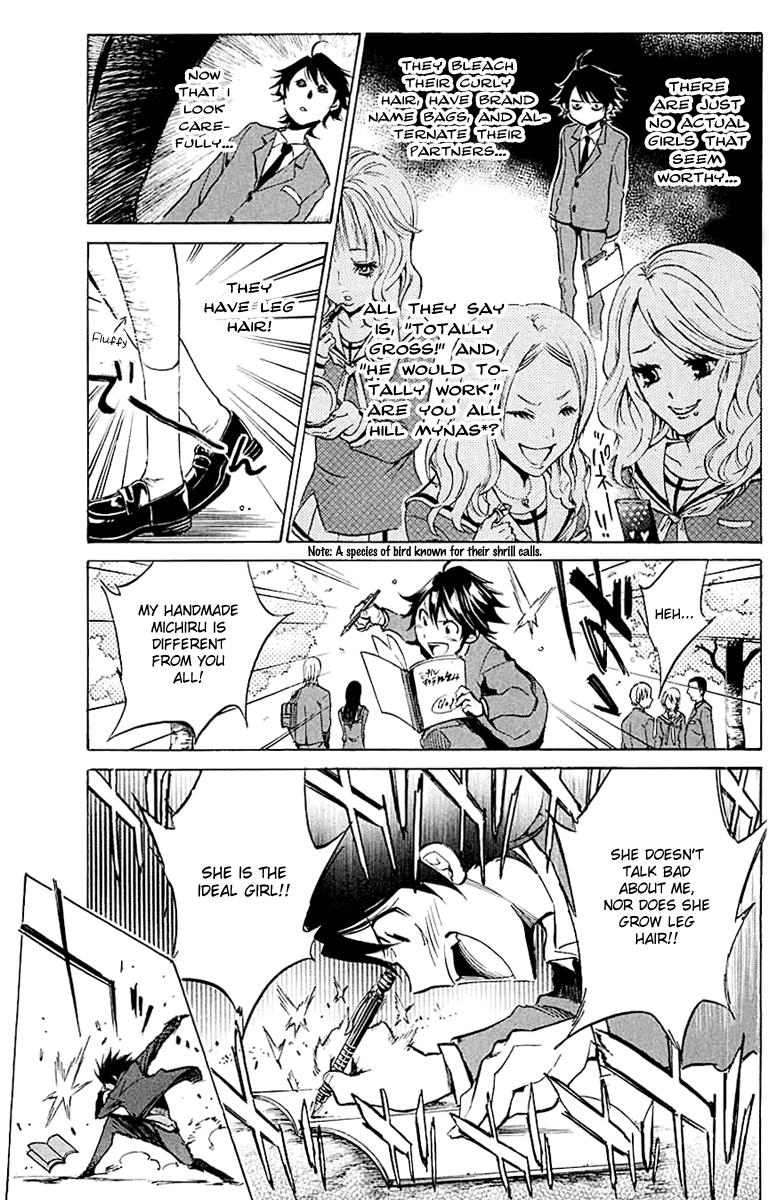 Kono Kanojo wa Fiction desu Chapter 16 page 3 - Chapter 16: This Girl is a Literary Work.