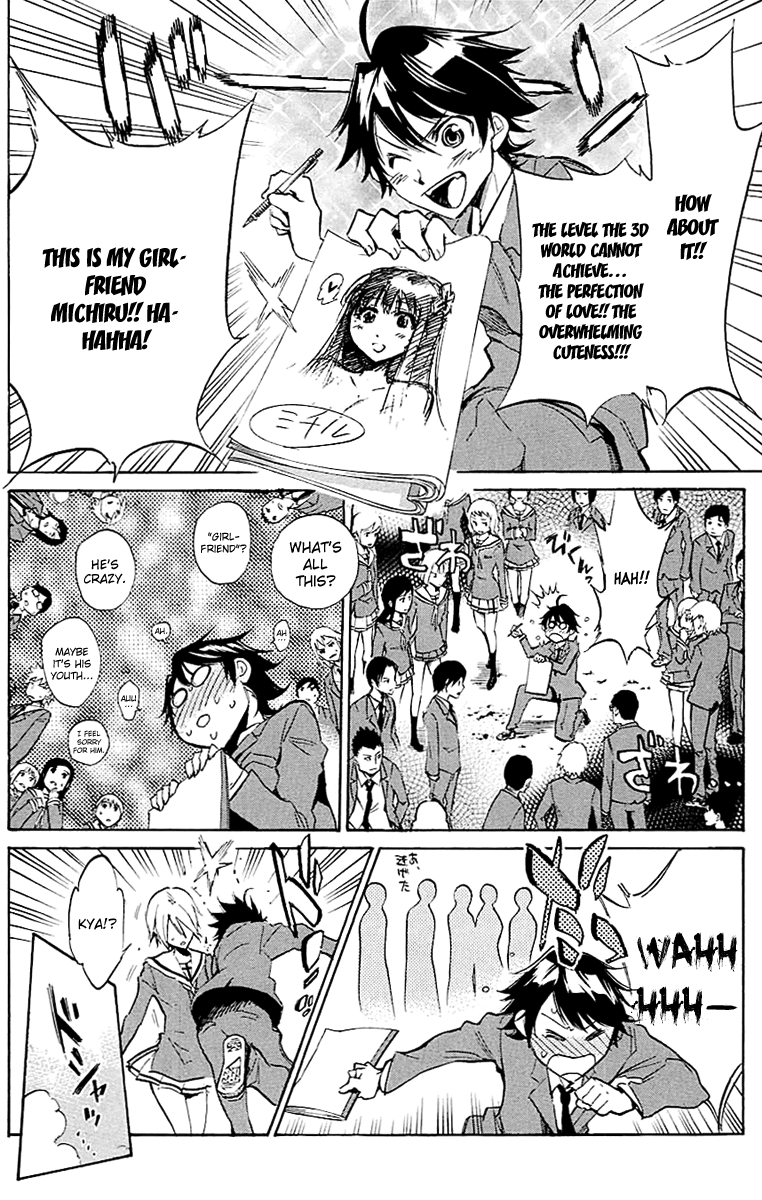 Kono Kanojo wa Fiction desu Chapter 16 page 4 - Chapter 16: This Girl is a Literary Work.