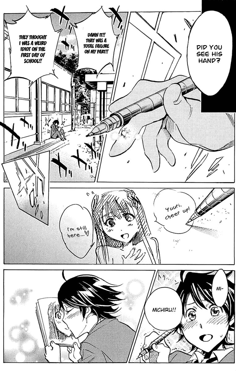 Kono Kanojo wa Fiction desu Chapter 16 page 7 - Chapter 16: This Girl is a Literary Work.