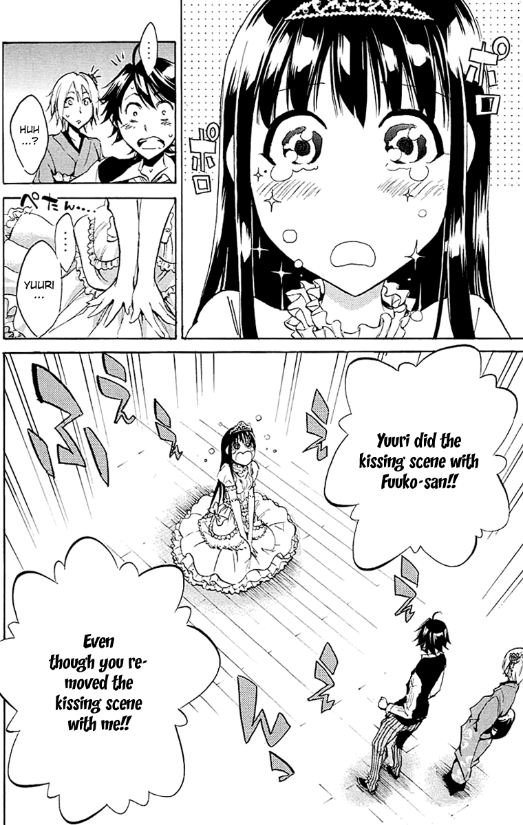 Kono Kanojo wa Fiction desu Chapter 17 page 14 - Chapter 17: Two Confessions