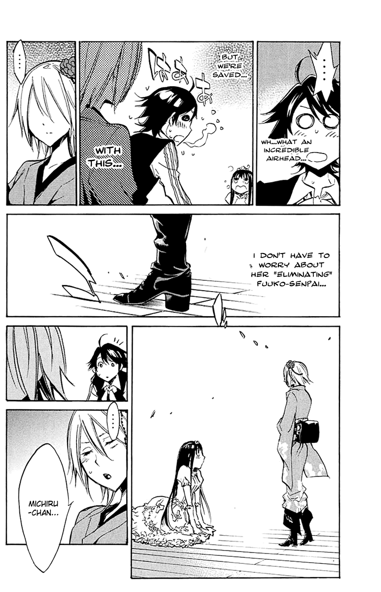 Kono Kanojo wa Fiction desu Chapter 17 page 16 - Chapter 17: Two Confessions