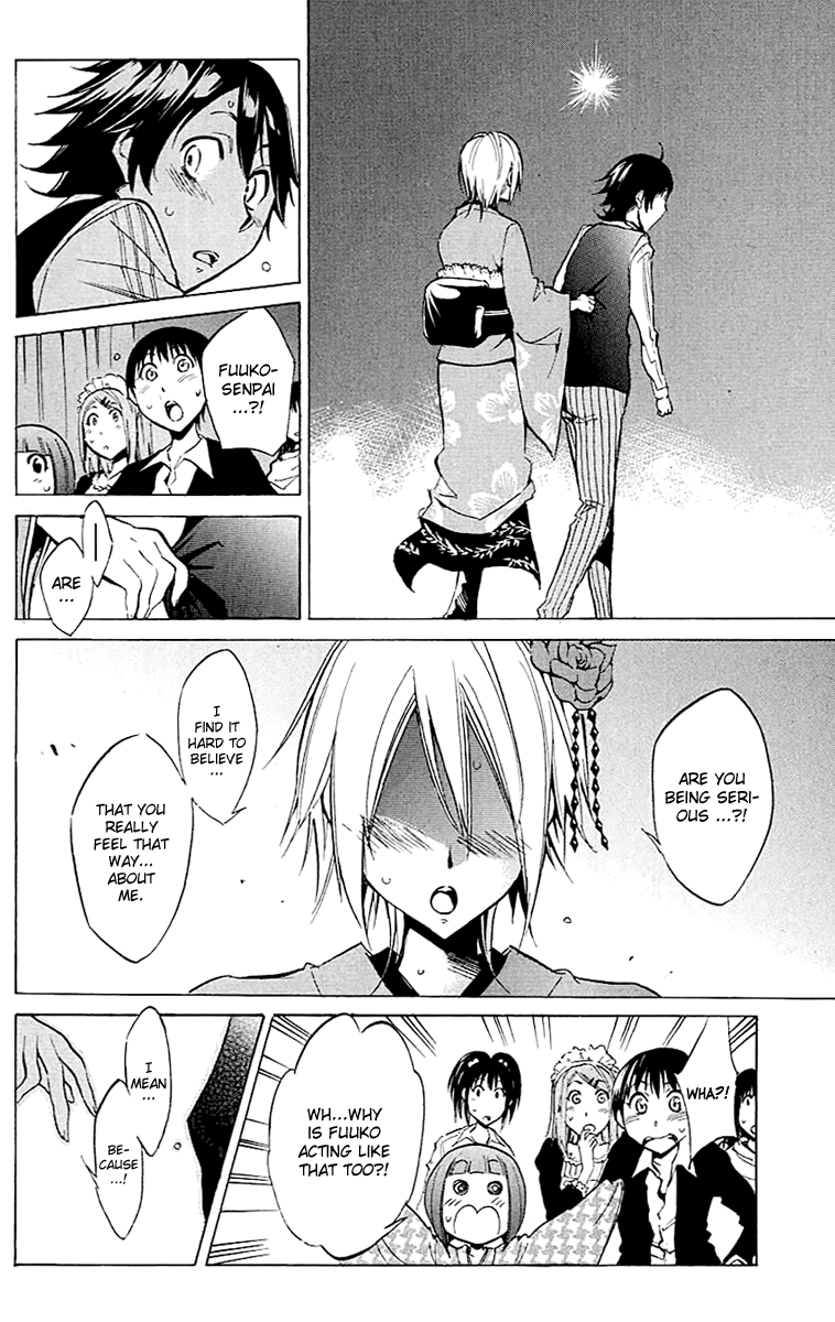 Kono Kanojo wa Fiction desu Chapter 17 page 4 - Chapter 17: Two Confessions