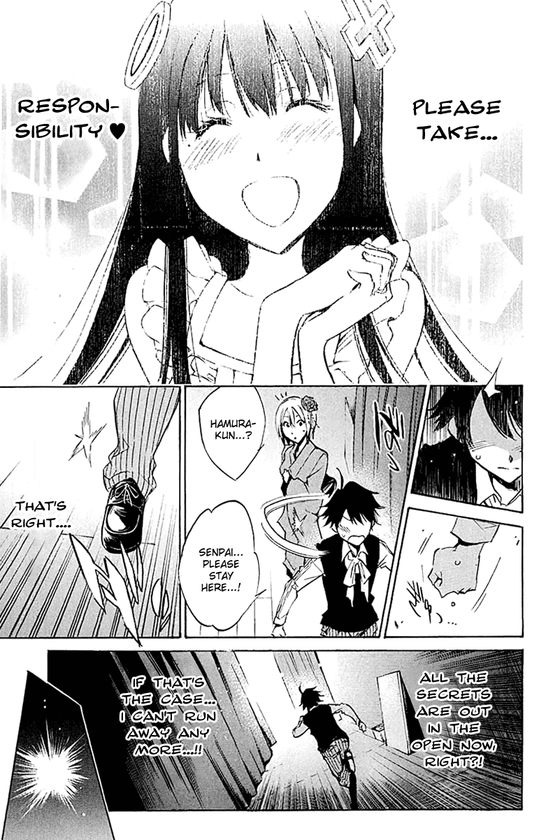 Kono Kanojo wa Fiction desu Chapter 18 page 11 - Chapter 18: According to the Author's Circumstances…