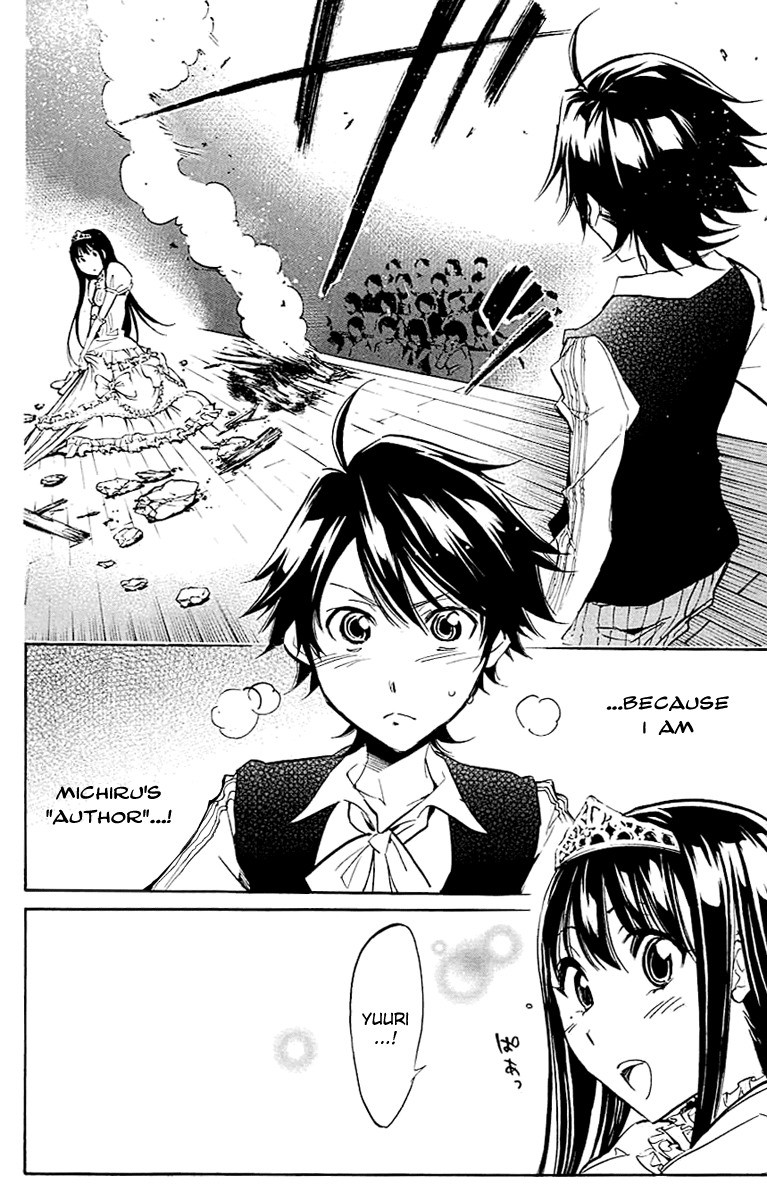 Kono Kanojo wa Fiction desu Chapter 18 page 12 - Chapter 18: According to the Author's Circumstances…