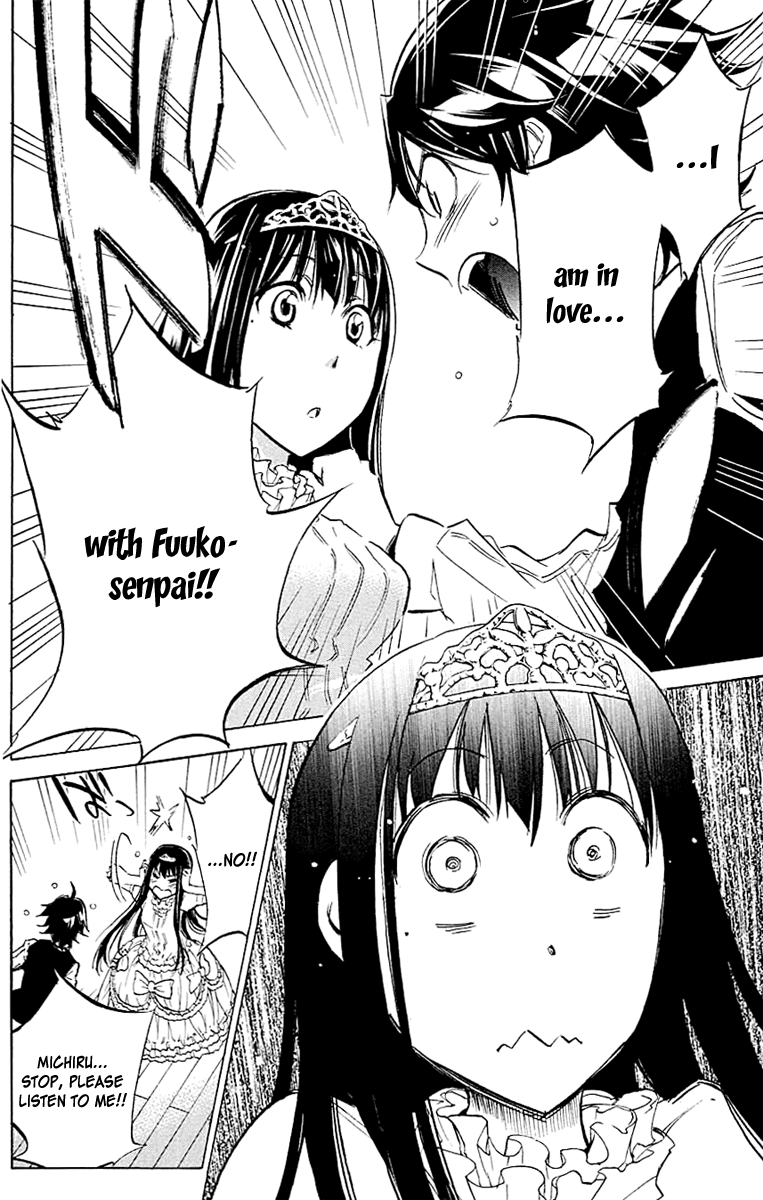 Kono Kanojo wa Fiction desu Chapter 18 page 14 - Chapter 18: According to the Author's Circumstances…