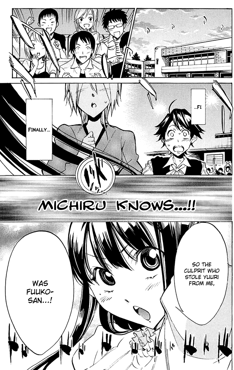 Kono Kanojo wa Fiction desu Chapter 18 page 3 - Chapter 18: According to the Author's Circumstances…