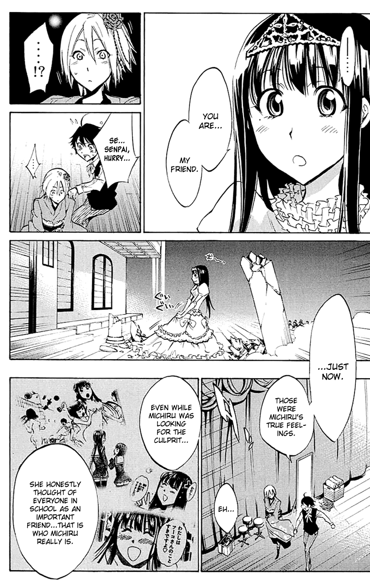 Kono Kanojo wa Fiction desu Chapter 18 page 8 - Chapter 18: According to the Author's Circumstances…