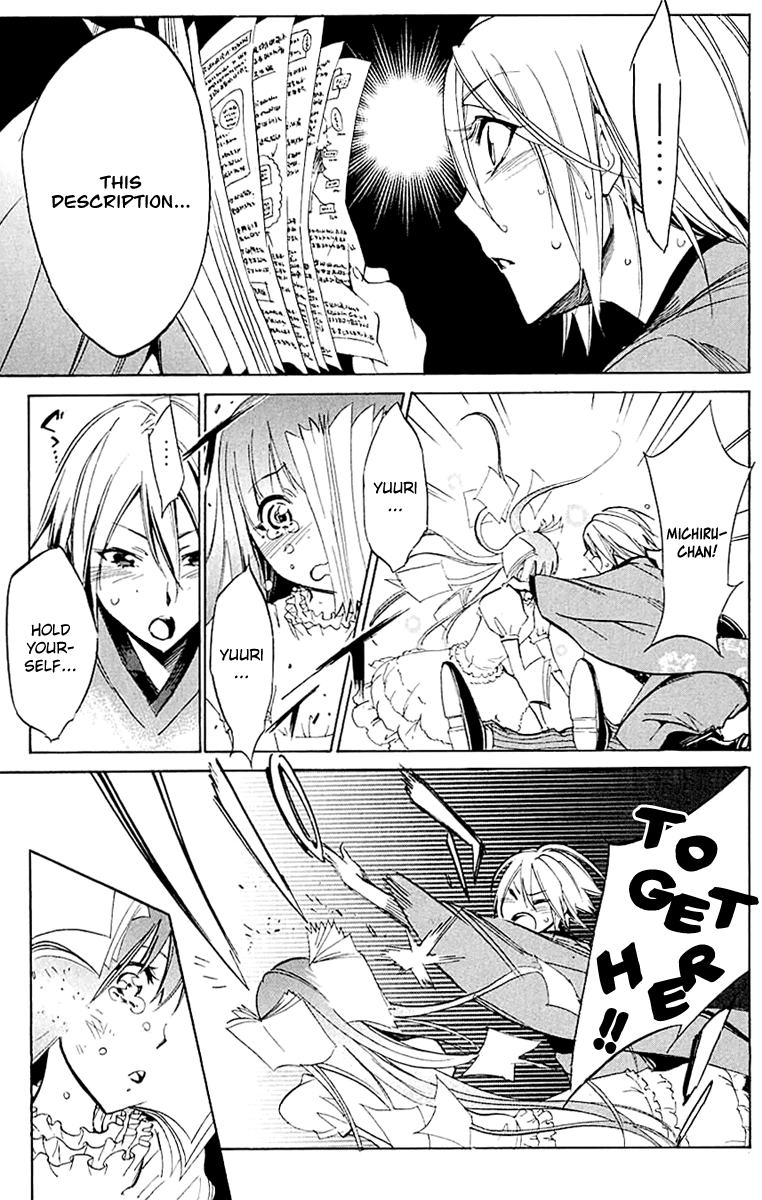 Kono Kanojo wa Fiction desu Chapter 19 page 14 - Chapter 19: The Author's Responsibility