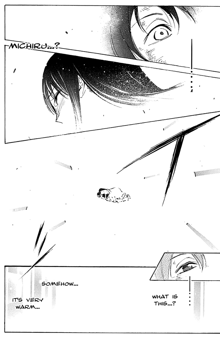 Kono Kanojo wa Fiction desu Chapter 19 page 18 - Chapter 19: The Author's Responsibility