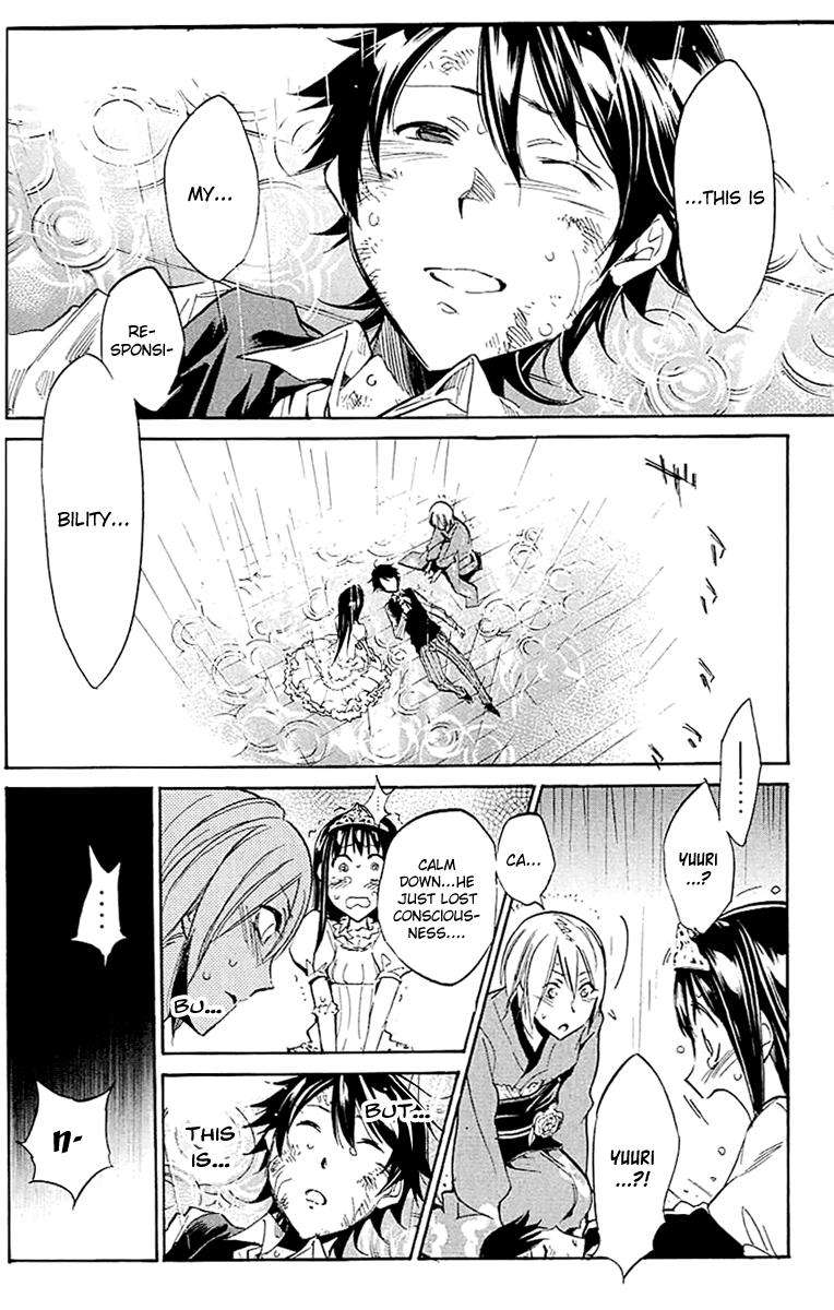 Kono Kanojo wa Fiction desu Chapter 19 page 7 - Chapter 19: The Author's Responsibility