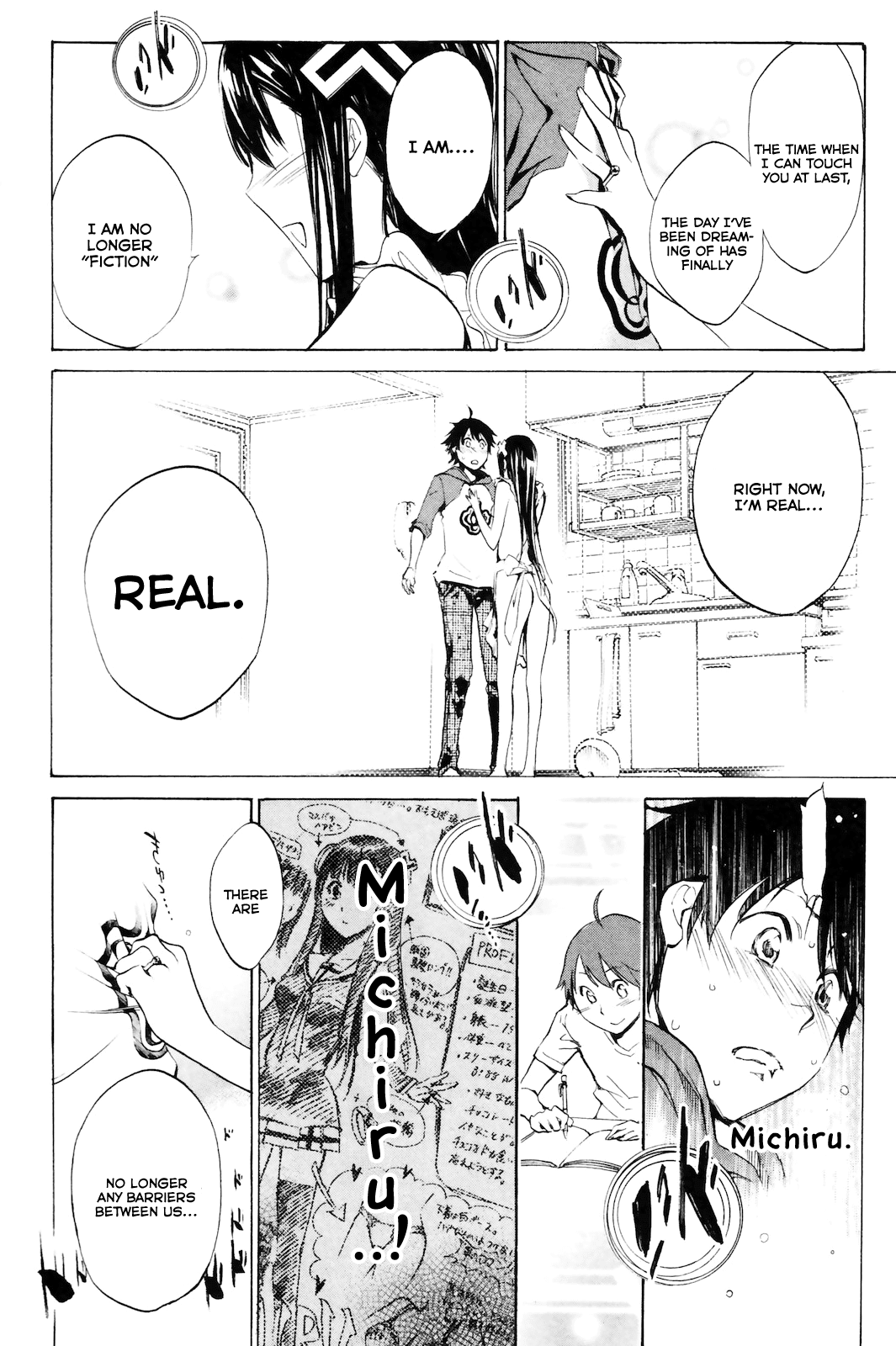Kono Kanojo wa Fiction desu Chapter 2 page 12 - Chapter 2: Who is this Girl?