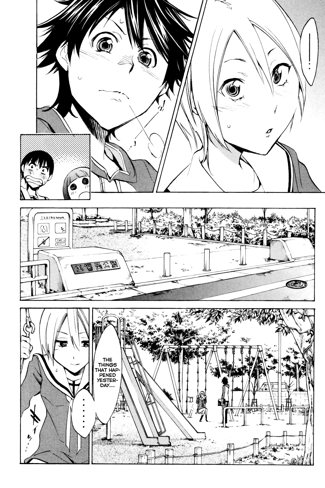 Kono Kanojo wa Fiction desu Chapter 2 page 18 - Chapter 2: Who is this Girl?