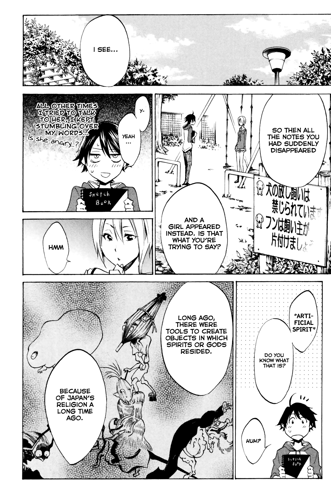 Kono Kanojo wa Fiction desu Chapter 2 page 22 - Chapter 2: Who is this Girl?