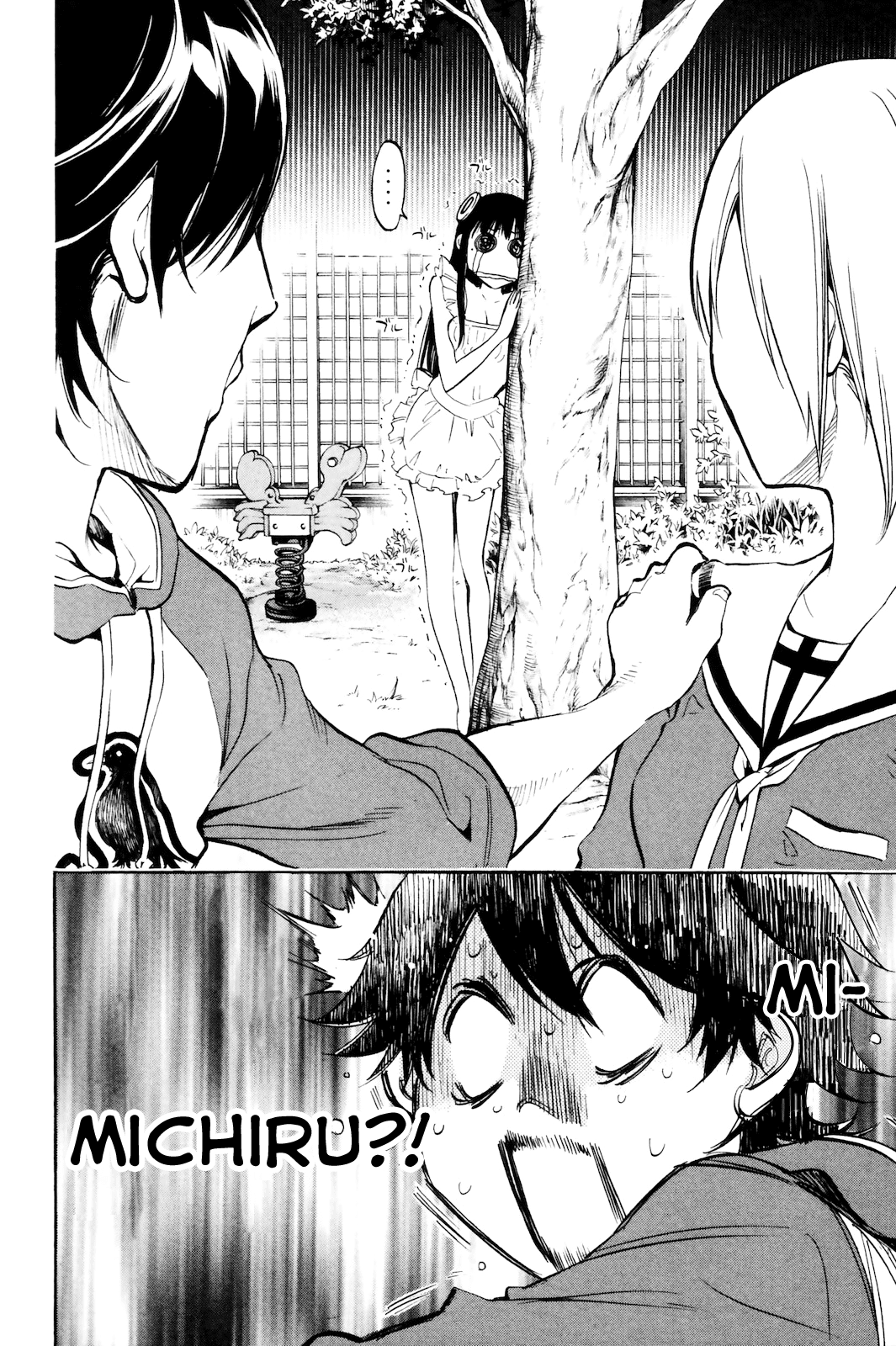 Kono Kanojo wa Fiction desu Chapter 2 page 28 - Chapter 2: Who is this Girl?