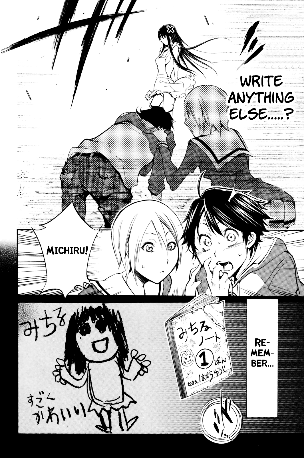 Kono Kanojo wa Fiction desu Chapter 2 page 40 - Chapter 2: Who is this Girl?