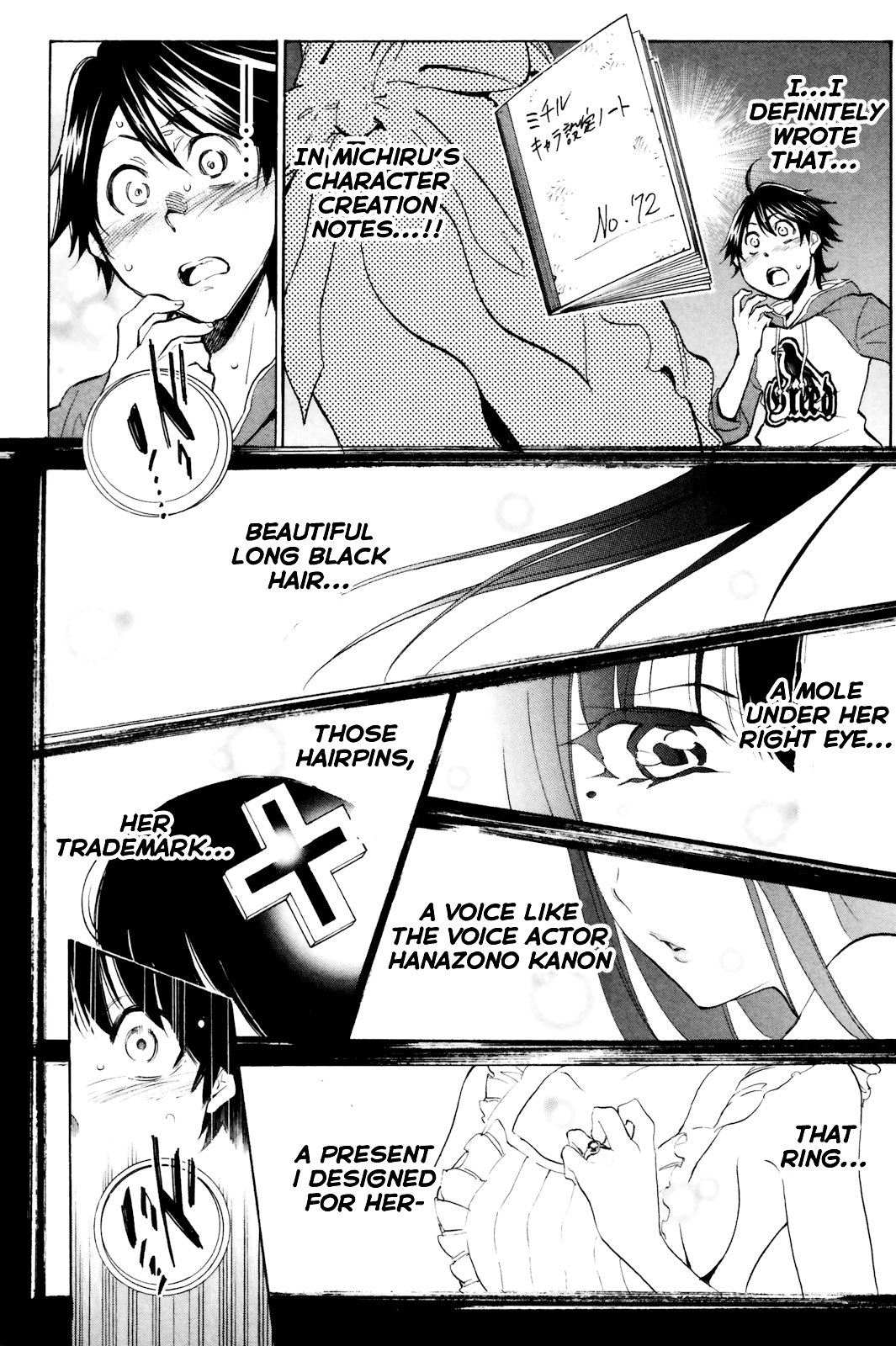 Kono Kanojo wa Fiction desu Chapter 2 page 8 - Chapter 2: Who is this Girl?