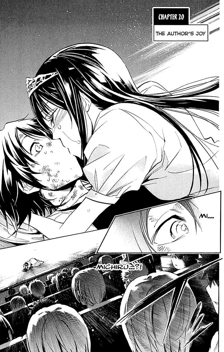 Kono Kanojo wa Fiction desu Chapter 20 page 1 - Chapter 20: The Author's Joy
