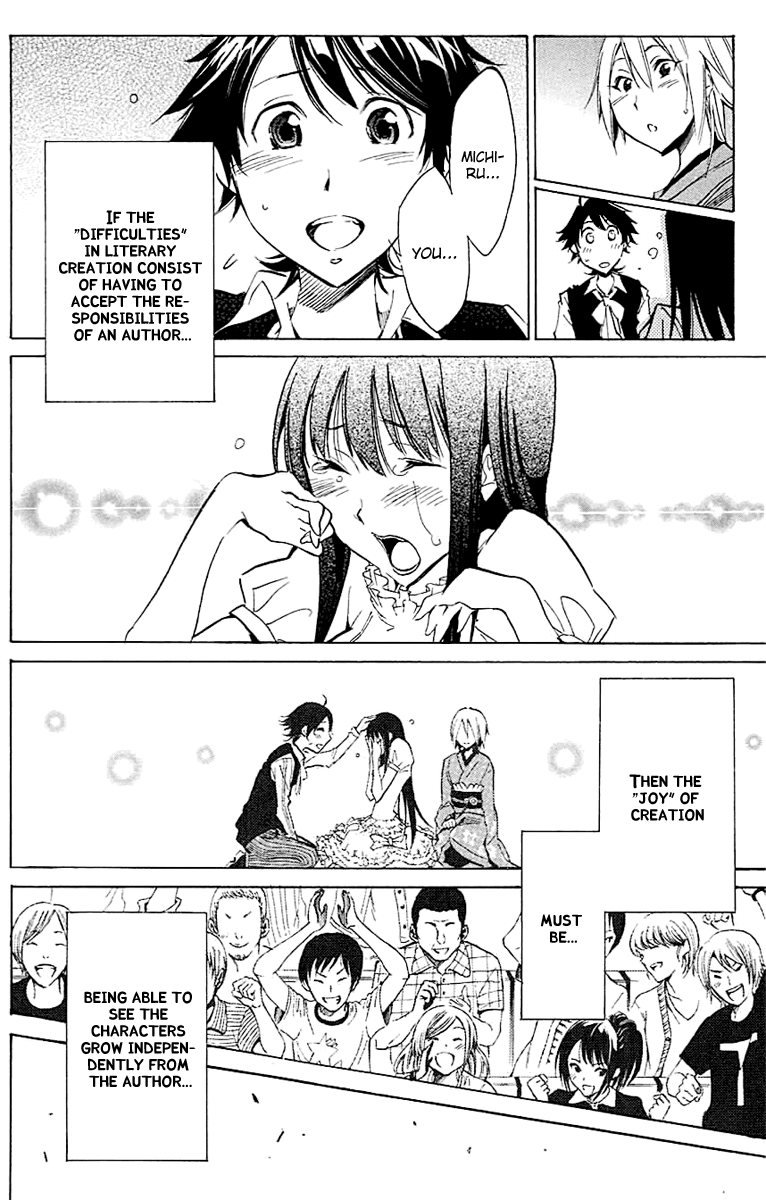 Kono Kanojo wa Fiction desu Chapter 20 page 10 - Chapter 20: The Author's Joy