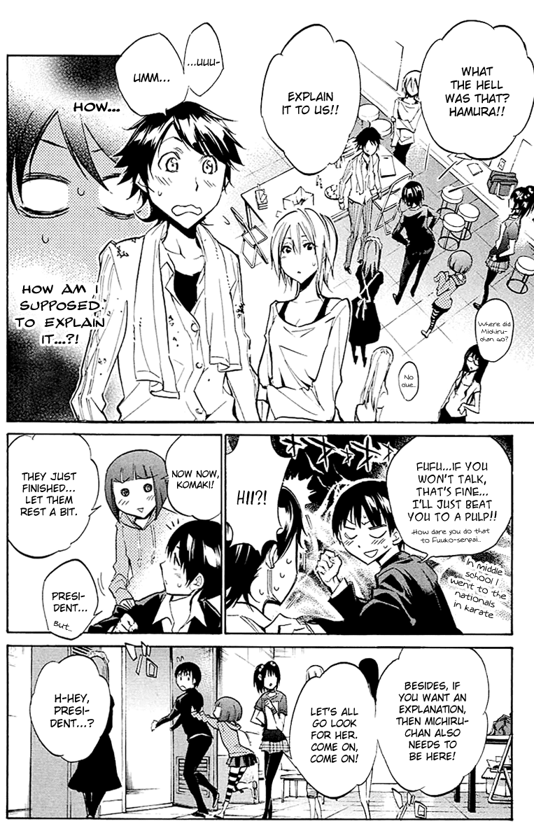 Kono Kanojo wa Fiction desu Chapter 20 page 12 - Chapter 20: The Author's Joy