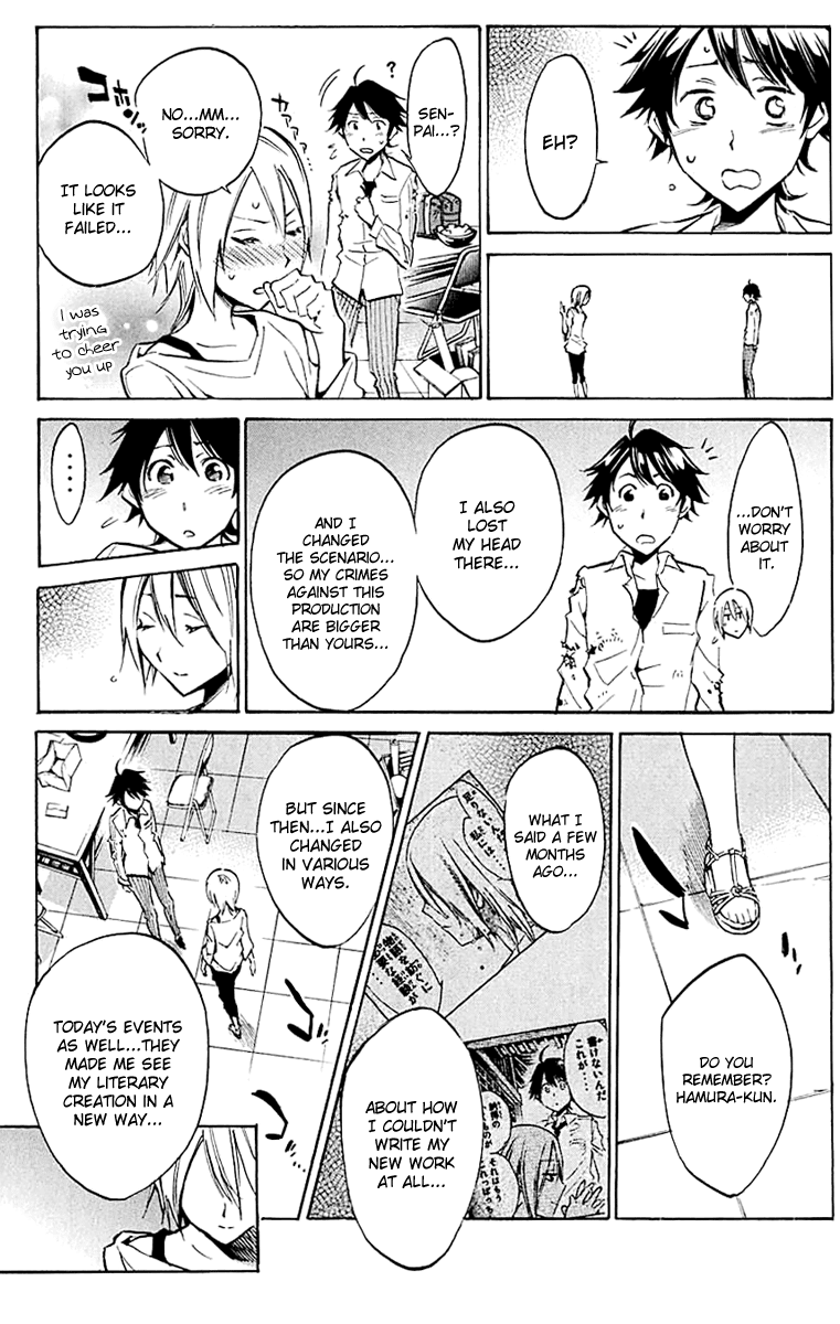 Kono Kanojo wa Fiction desu Chapter 20 page 15 - Chapter 20: The Author's Joy
