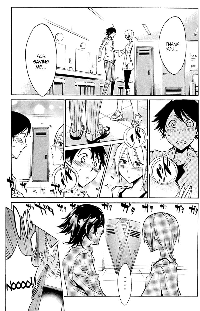 Kono Kanojo wa Fiction desu Chapter 20 page 17 - Chapter 20: The Author's Joy
