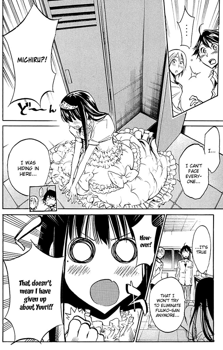 Kono Kanojo wa Fiction desu Chapter 20 page 18 - Chapter 20: The Author's Joy