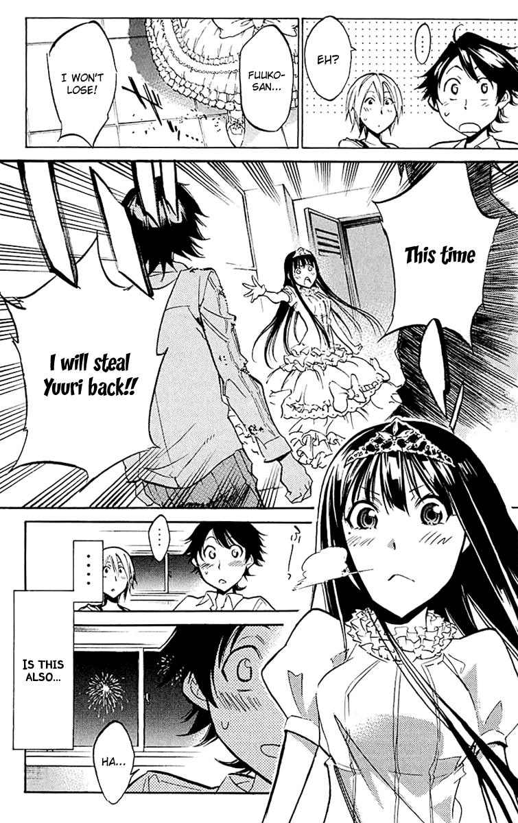 Kono Kanojo wa Fiction desu Chapter 20 page 19 - Chapter 20: The Author's Joy