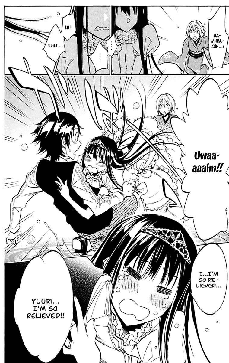 Kono Kanojo wa Fiction desu Chapter 20 page 4 - Chapter 20: The Author's Joy