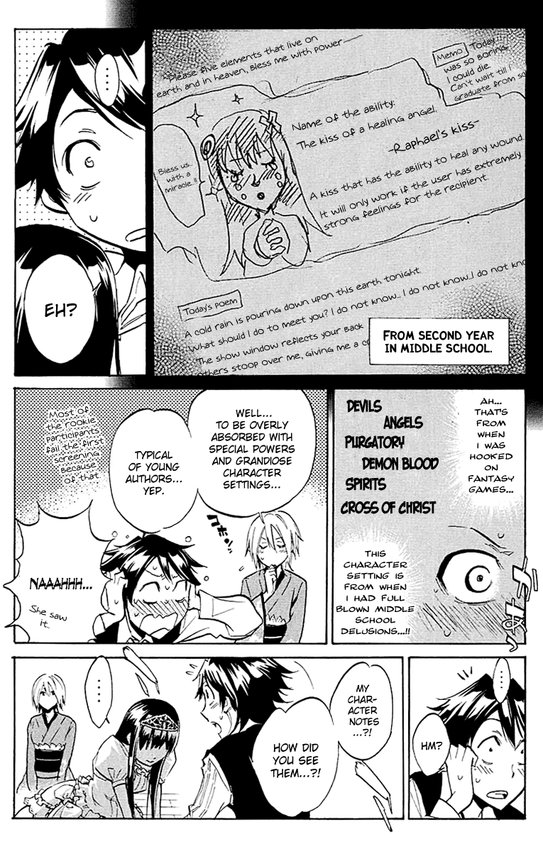 Kono Kanojo wa Fiction desu Chapter 20 page 6 - Chapter 20: The Author's Joy