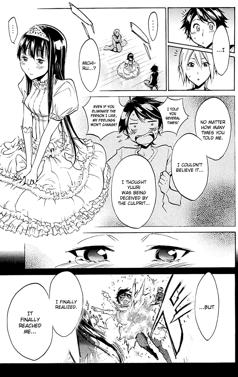 Kono Kanojo wa Fiction desu Chapter 20 page 7 - Chapter 20: The Author's Joy